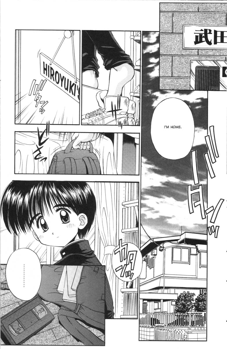 A-G Super Erotic 7 page 4 full
