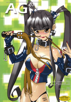 A-G Super Erotic 7