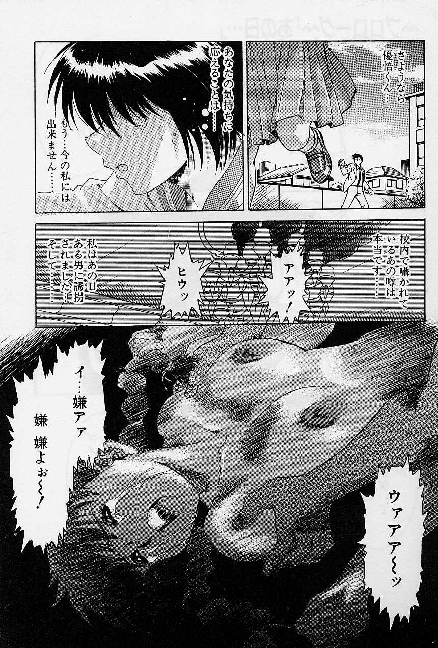Lemming Rhapsody 2 page 11 full