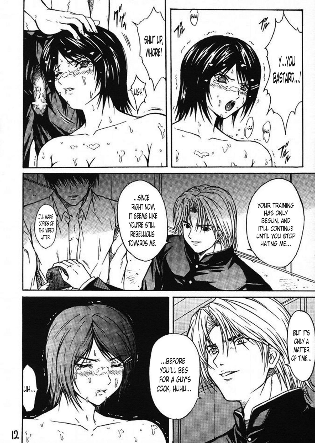Ryoujoku Rensa 02 page 11 full