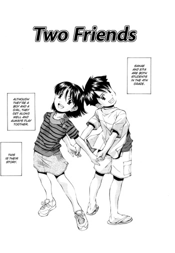 [Ryoumoto Hatsumi] Futari wa Tomodachi | Two Friends [English] cover