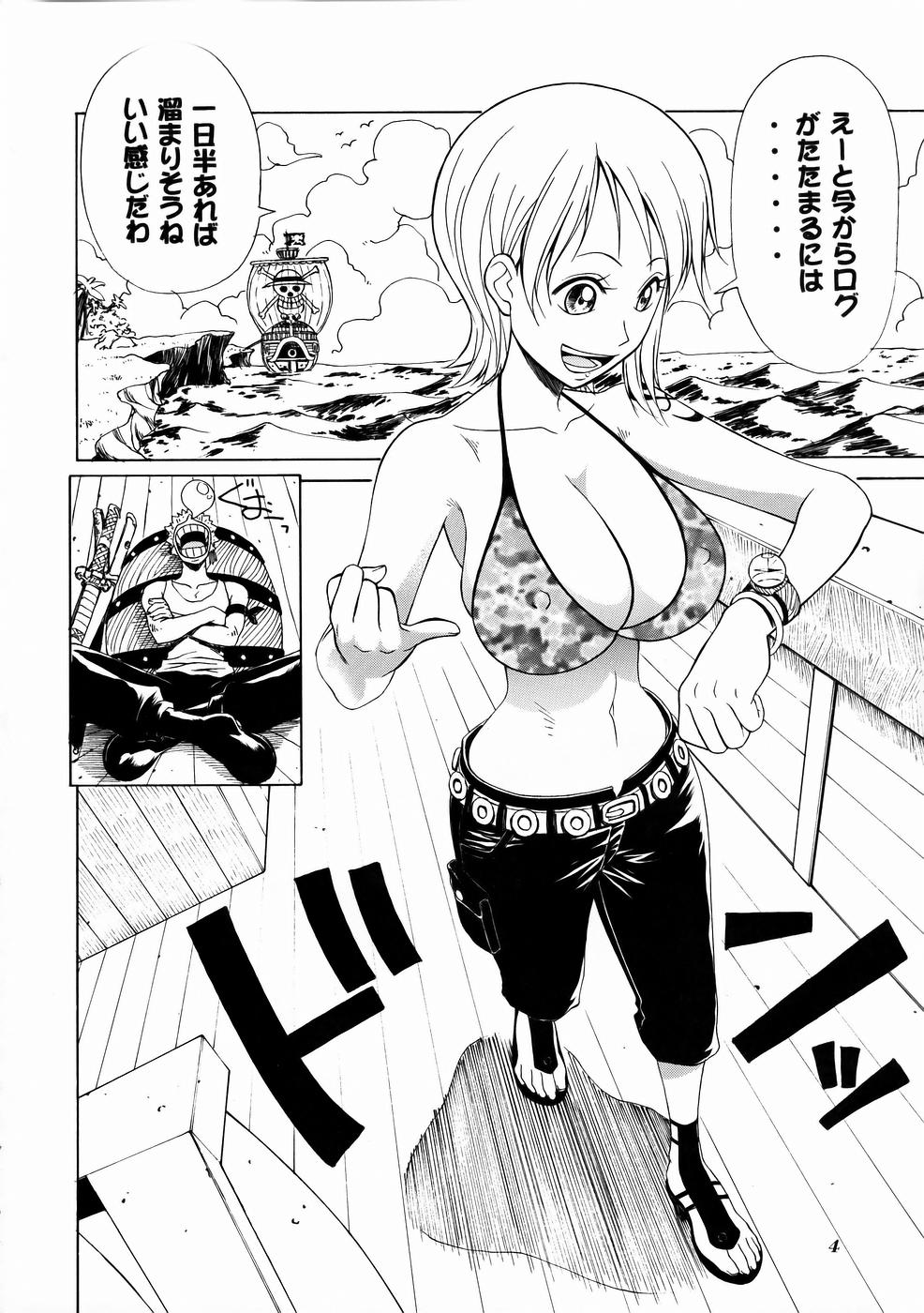 Mikicy Vol. 4 page 5 full