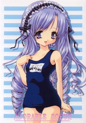 (C64) [Nice and Friendly (Kikyou)] Adorable Soeur (Sister Princess) cover