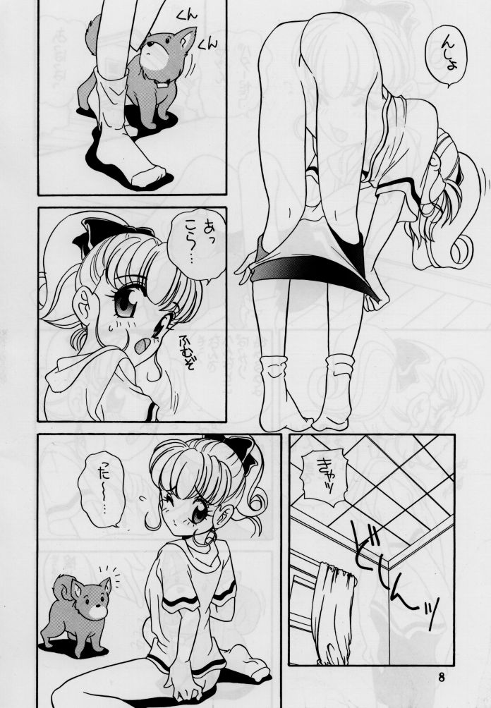 elfin 12 page 7 full