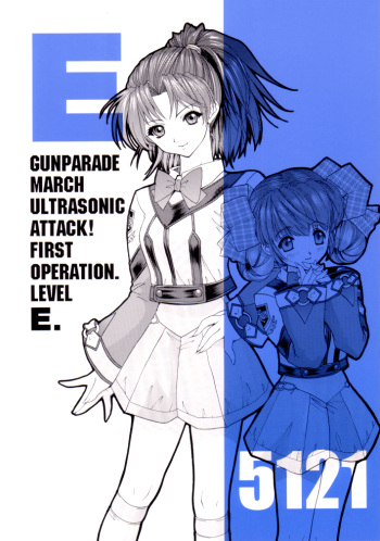 (C62) [Chimatsuriya Honpo (Various)] GUNPARADE MARCH ULTRASONIC ATTACK! FIRST OPERATION. LEVEL E (Gunparade March) cover