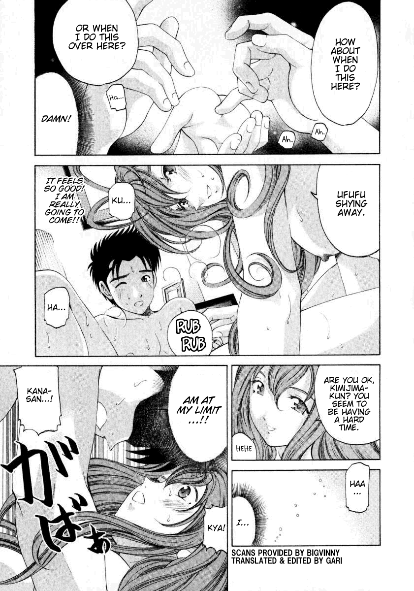 Virgin na Kankei 3 page 11 full