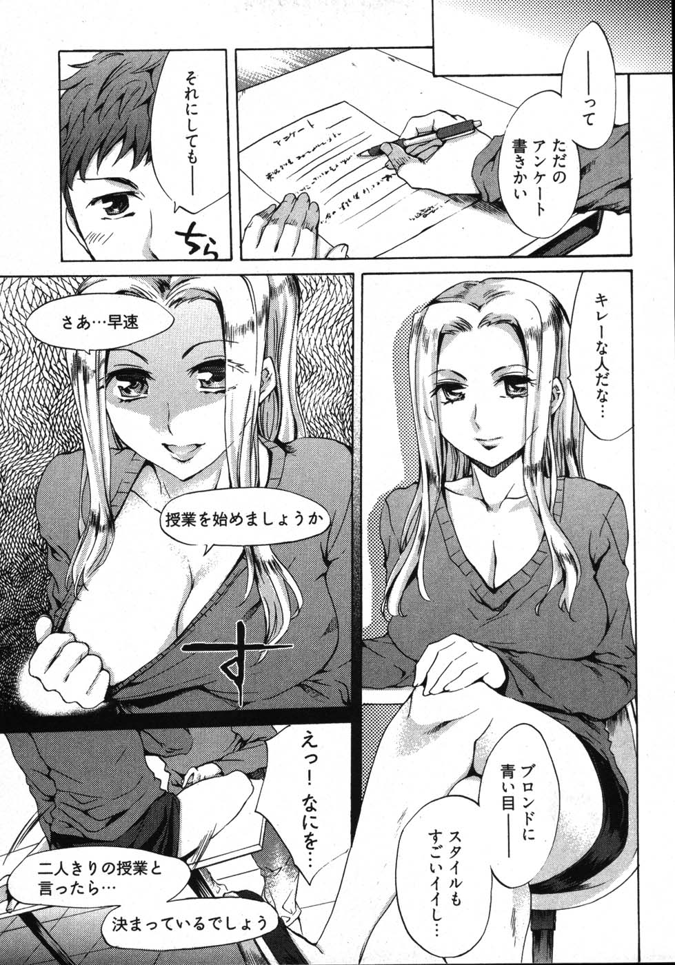 E-Communication page 11 full