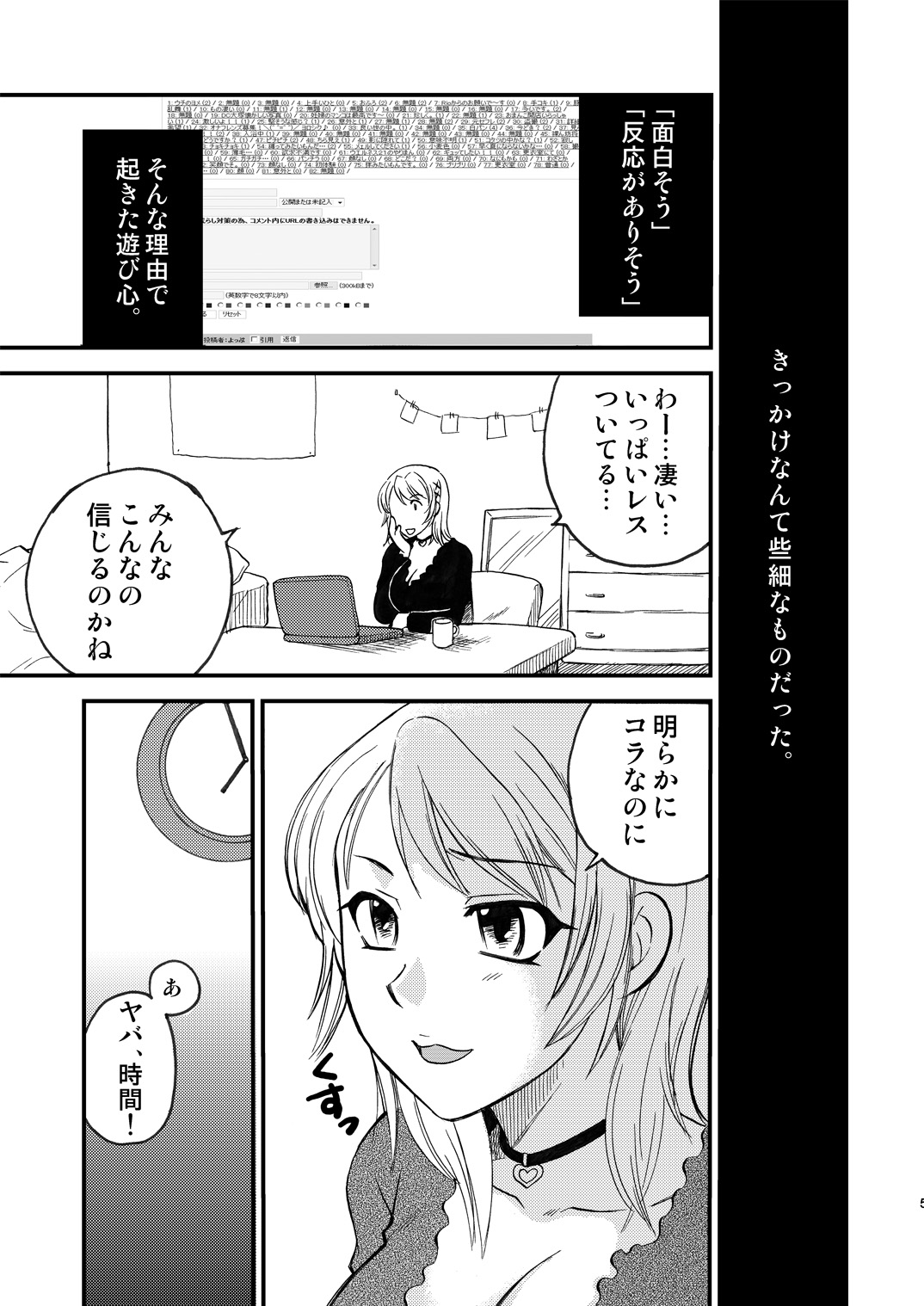 Maximum Burst 3 page 4 full