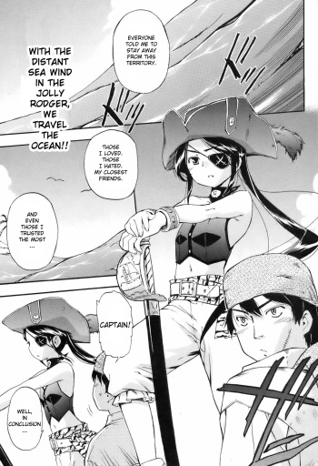 [Inu] Captain and Me [English] cover