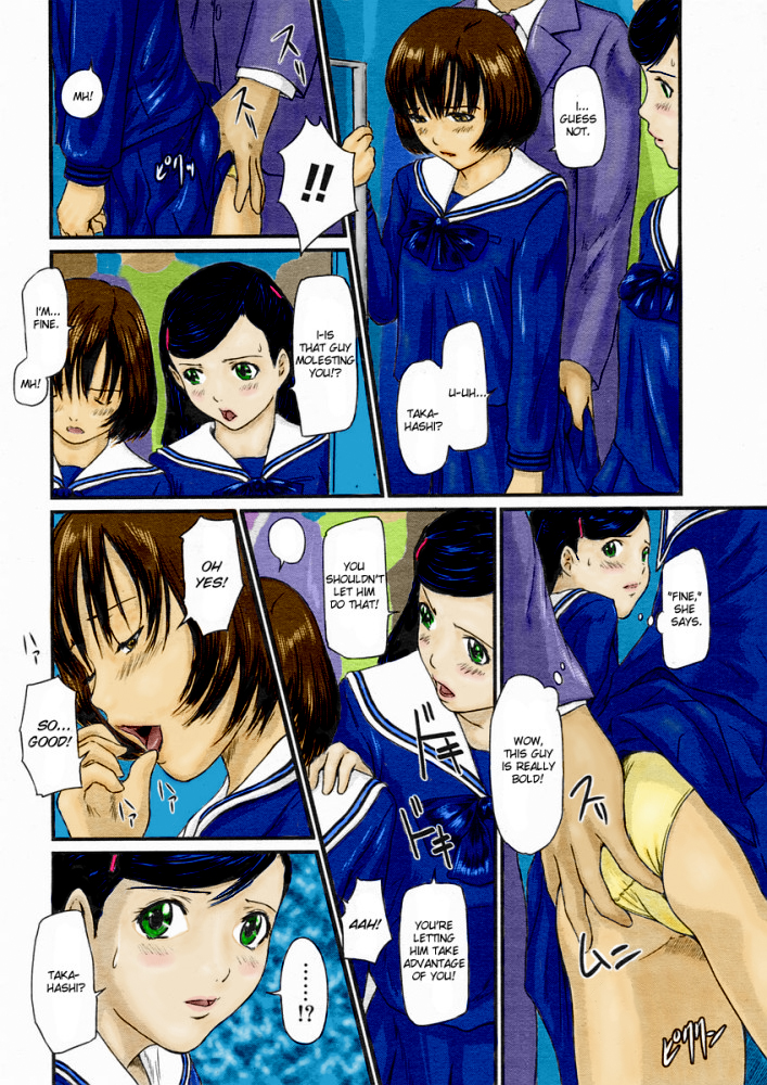 Chikan Lesson | Molester Lessons page 5 full