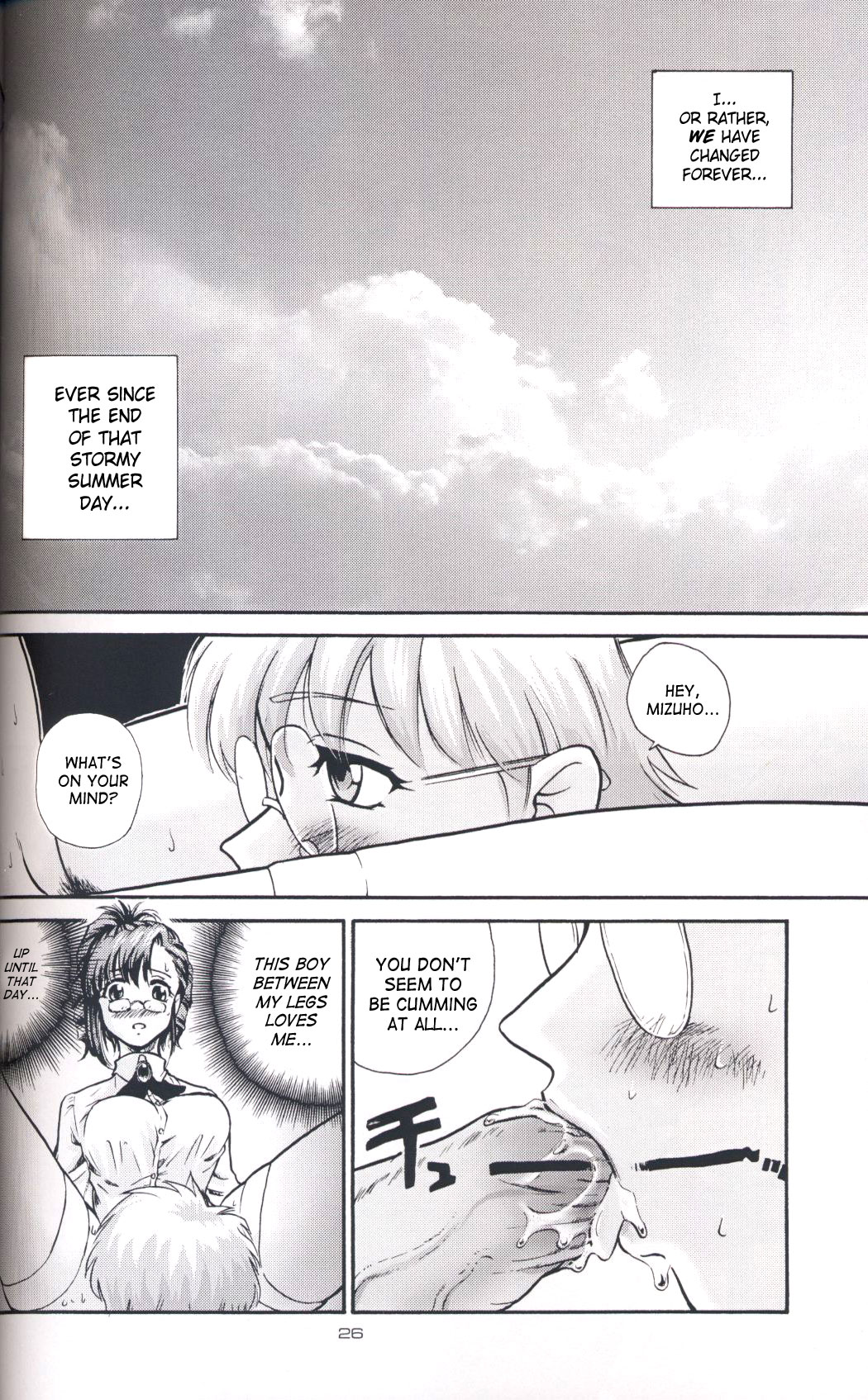 GlassFire page 4 full