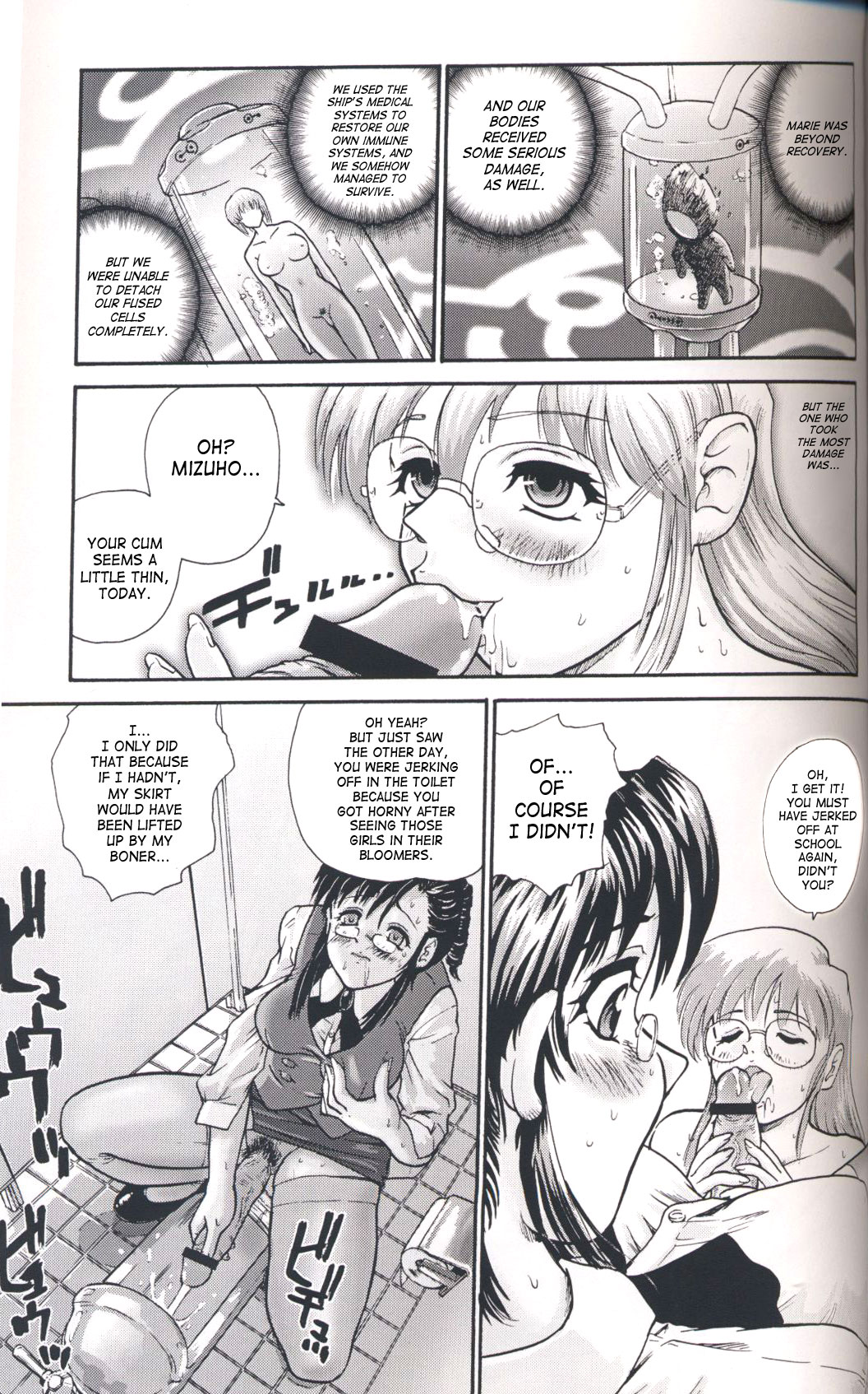 GlassFire page 7 full