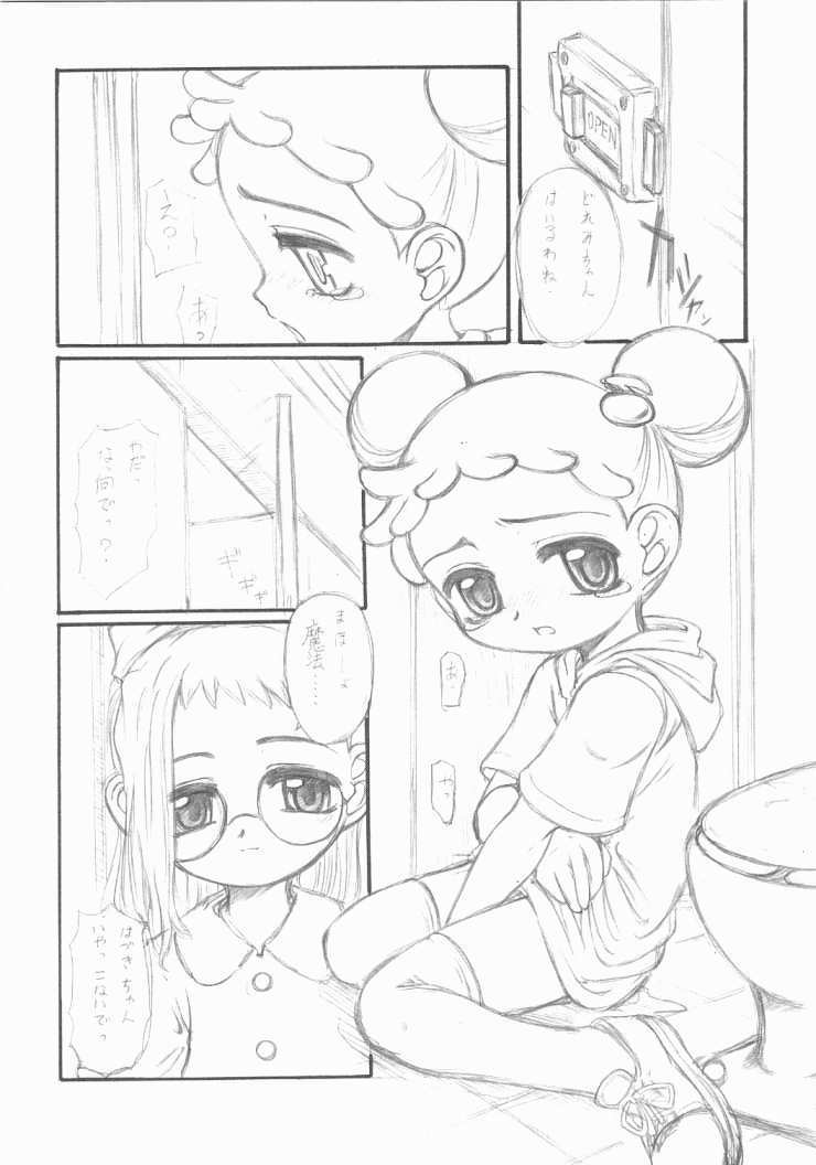 OFF Doremi Doka-n! Deluxe Copybon Kaiteiban page 9 full