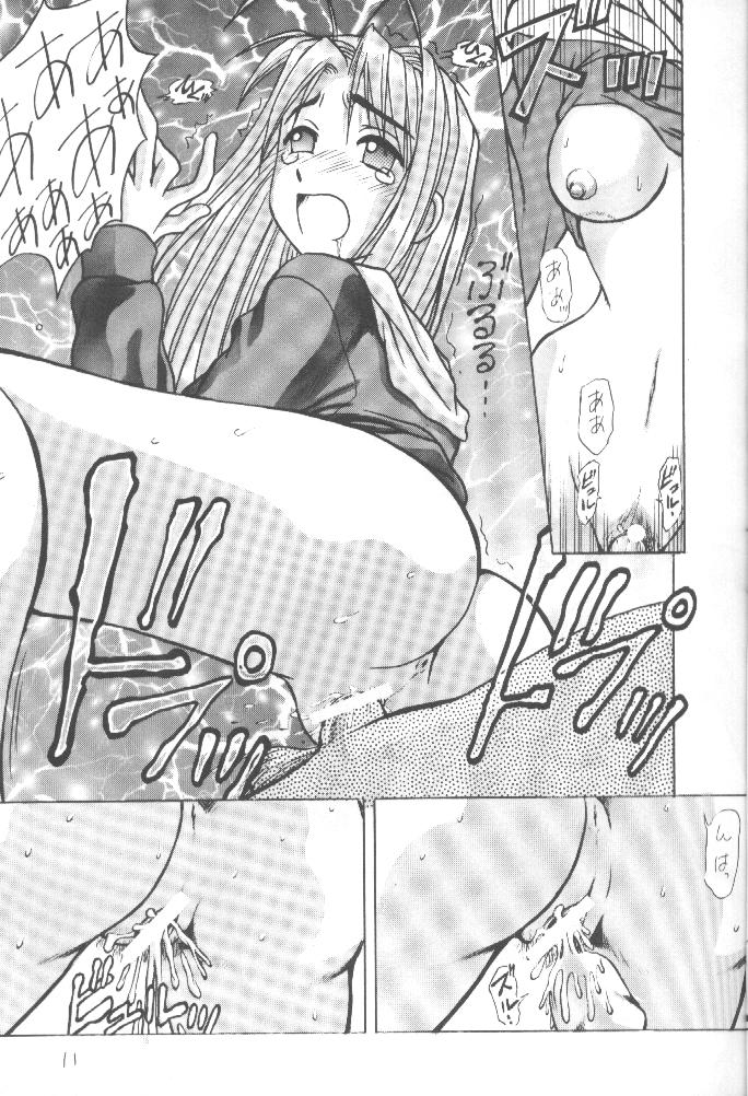 Love Dangi page 12 full