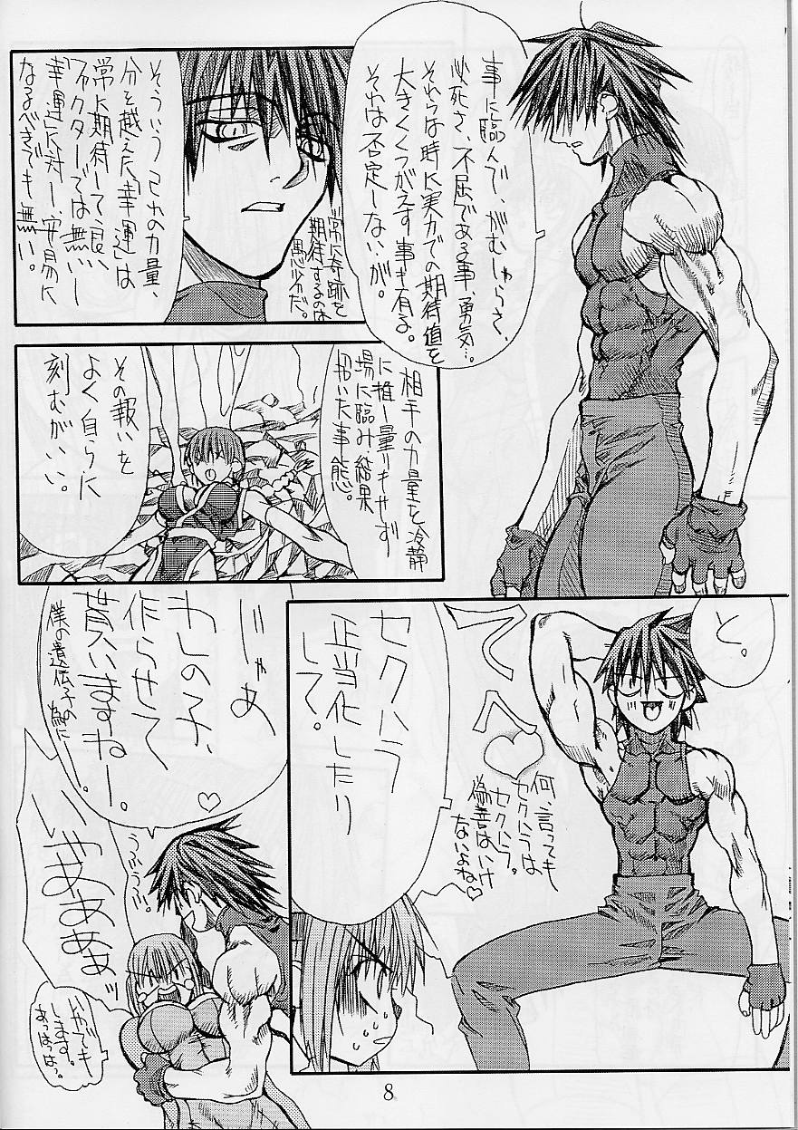 BOIN 4 page 8 full