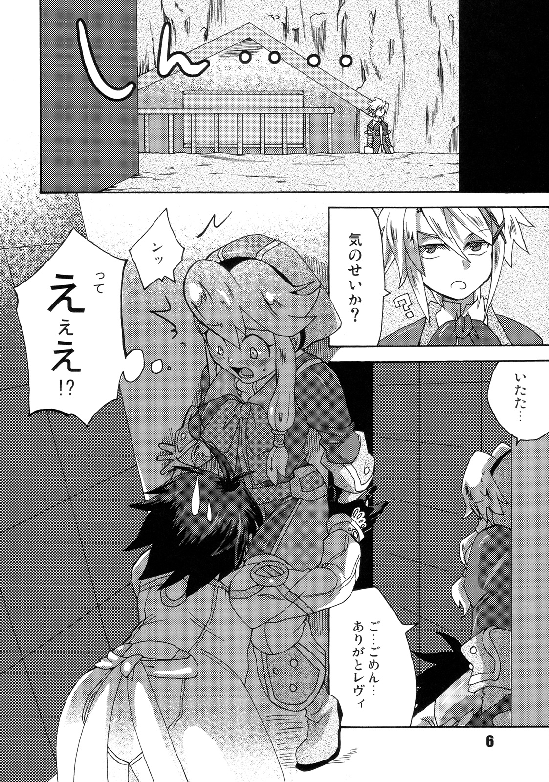 Futanari Arms X Chinko page 5 full
