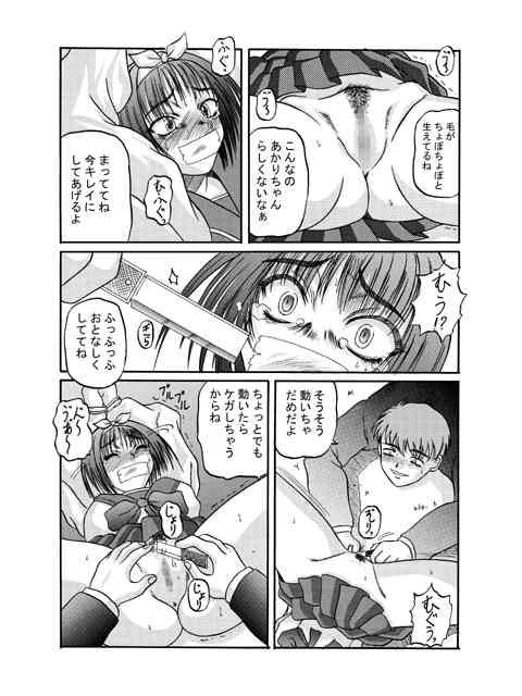 Kilometer 04 page 11 full