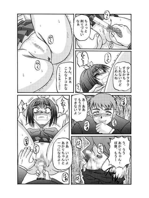 Kilometer 04 page 12 full