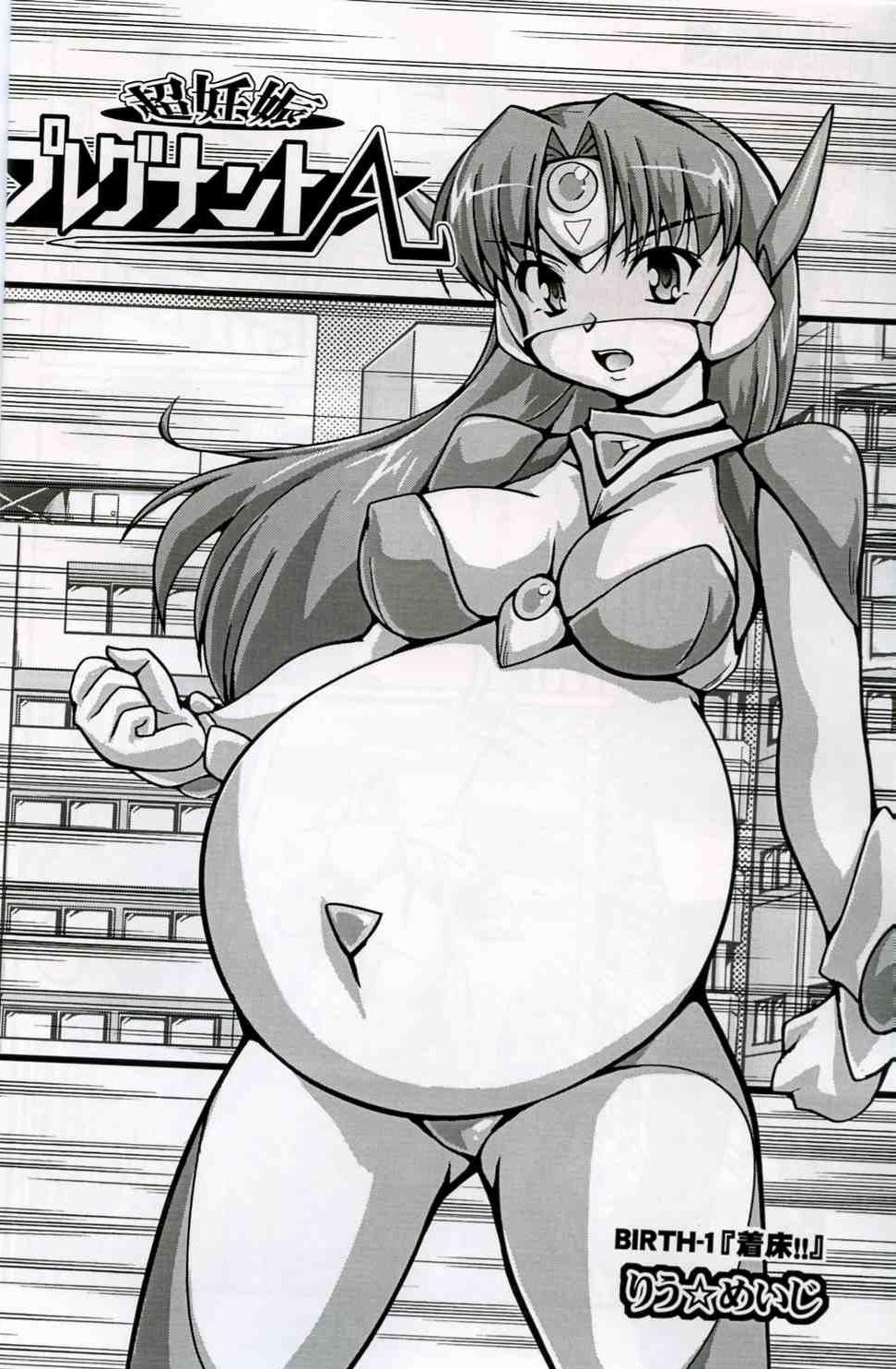 Chou Ninshin Pregnant A page 3 full