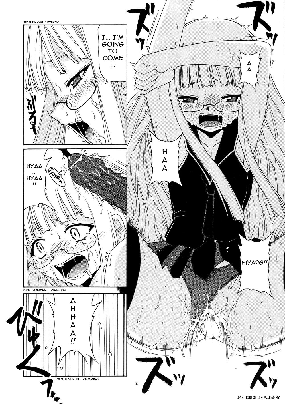Geki!! Evangeline Ikka page 12 full