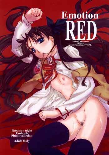 (CR37) [Shimoyakedou (Ouma Tokiichi)] Emotion RED (Fate/stay night) [English] [SaHa] cover