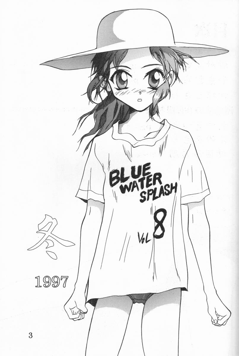 Blue Water Splash!! Vol. 8 page 2 full