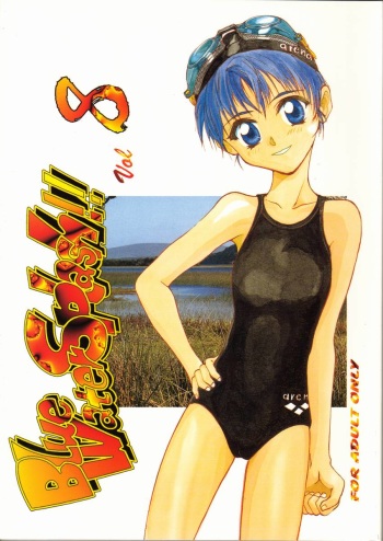[Ootsuku Shouji (Shinjinkun)] Blue Water Splash!! Vol. 8 cover