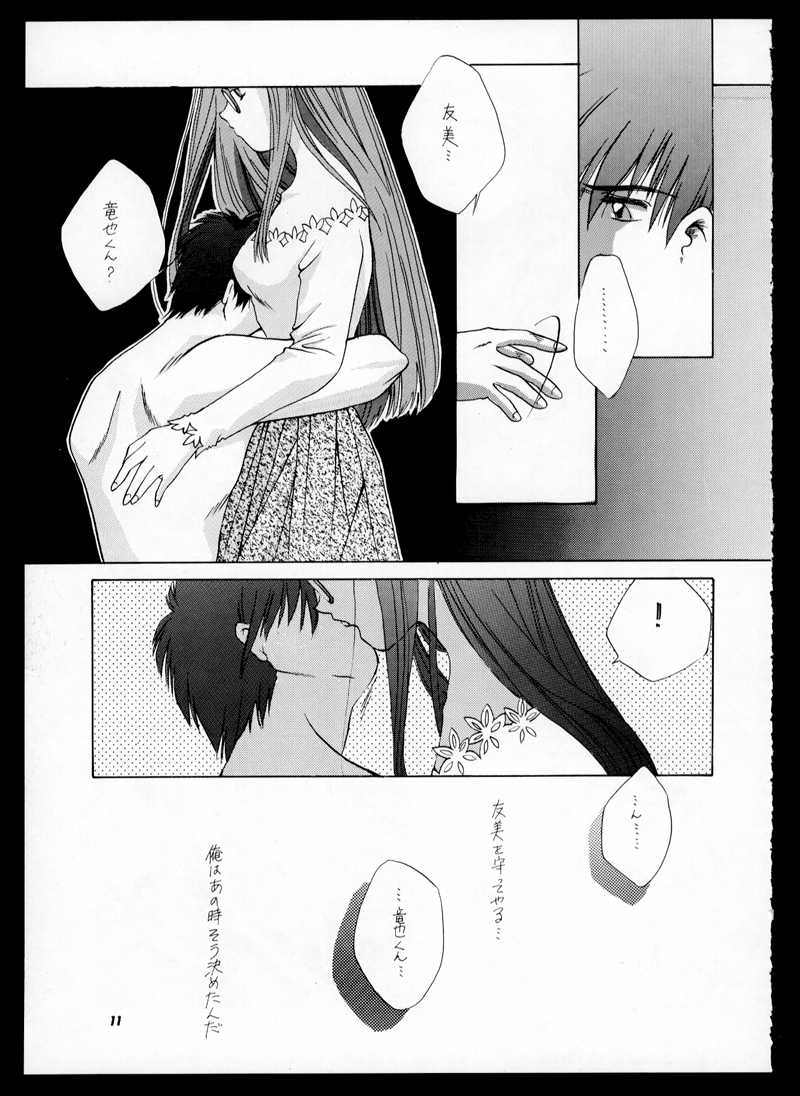 ONE page 11 full