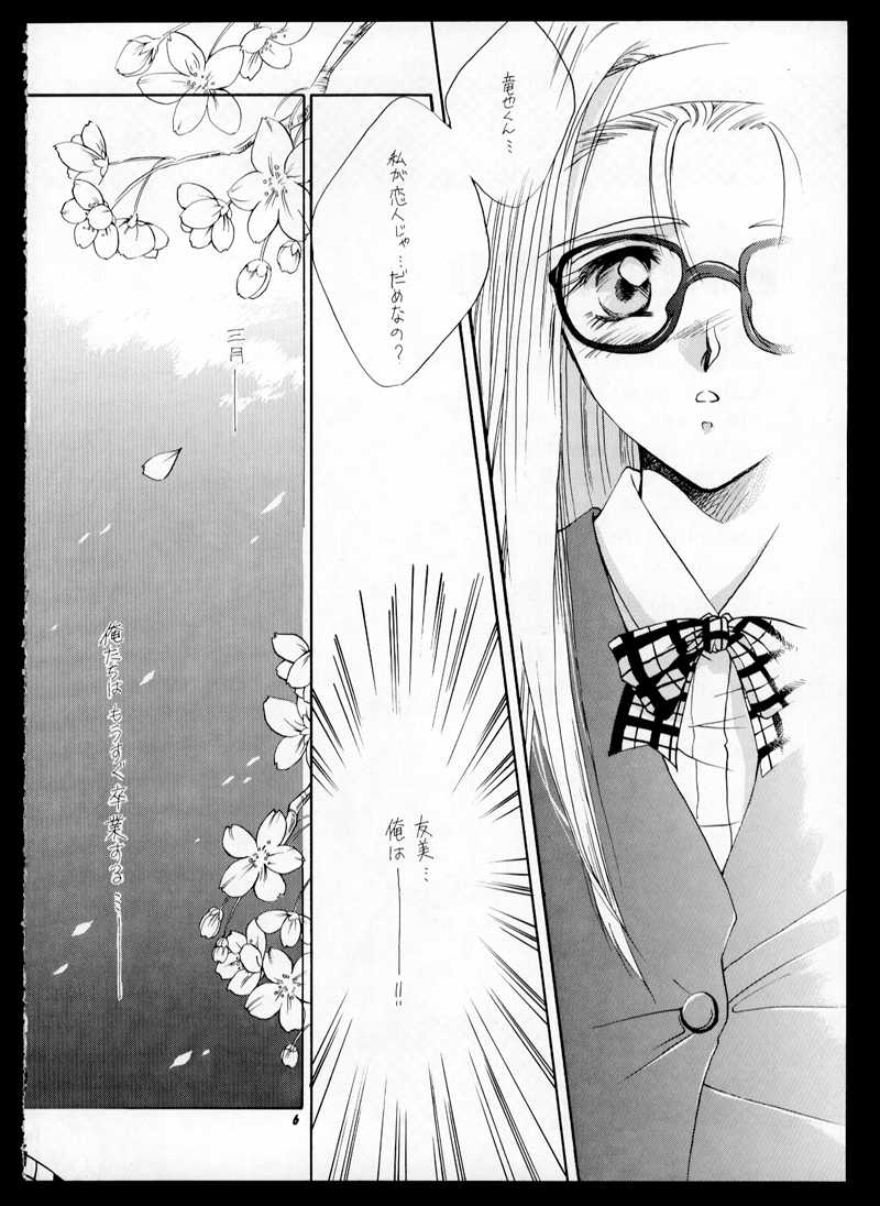 ONE page 6 full