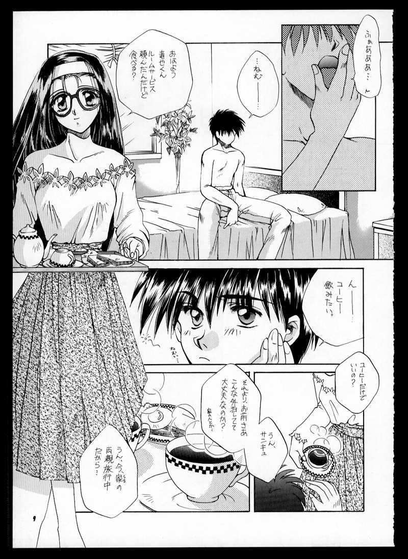 ONE page 9 full
