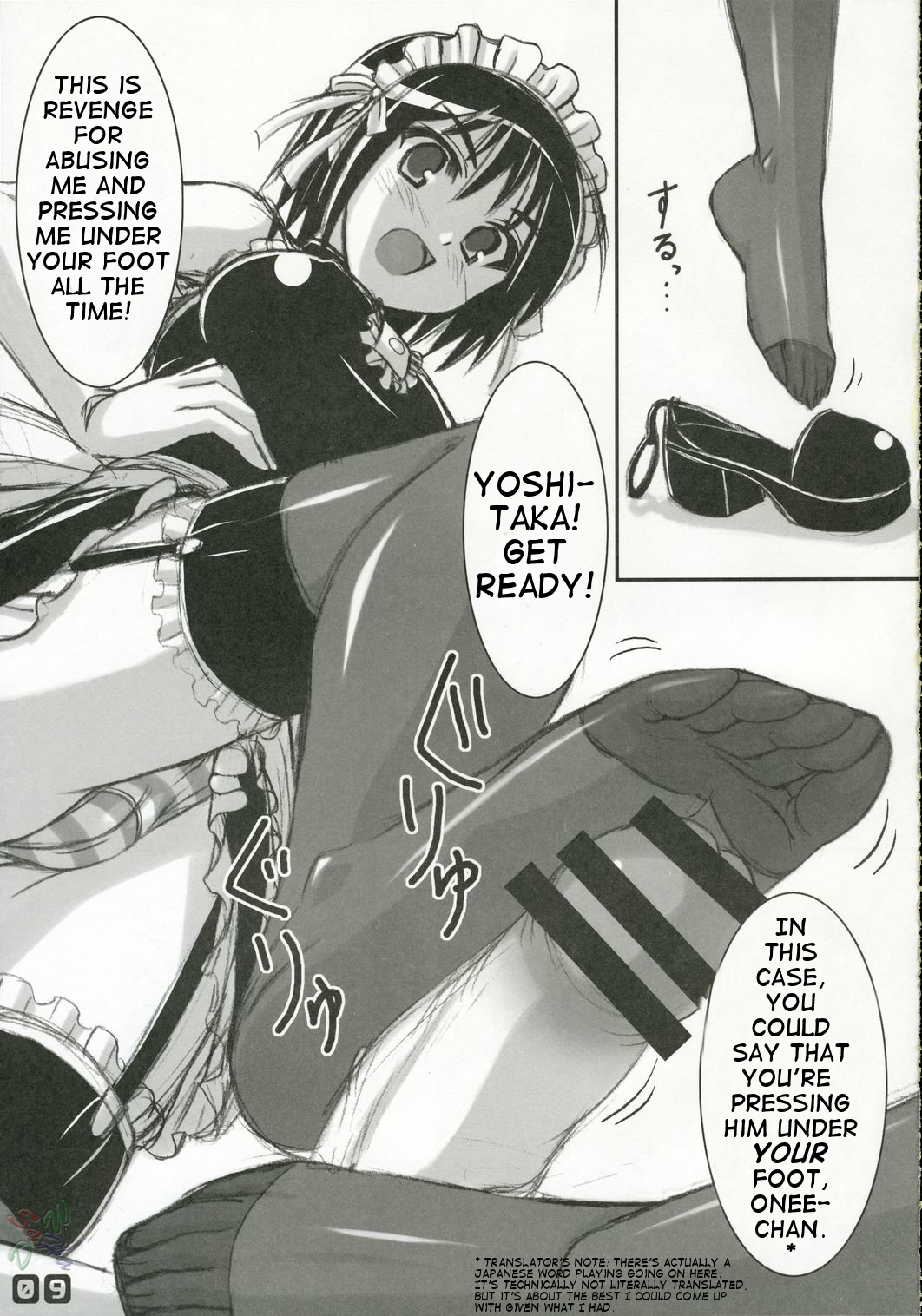 Panst You Knees You page 8 full