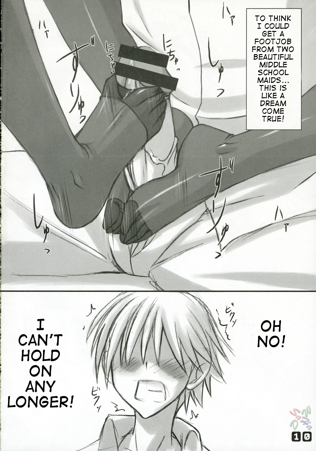 Panst You Knees You page 9 full