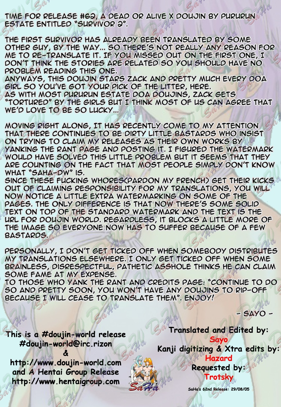 SURVIVOR 2nd!! ~Hadashi no Venus~ | SURVIVOR!! II ~Barefoot Venus~ page 4 full