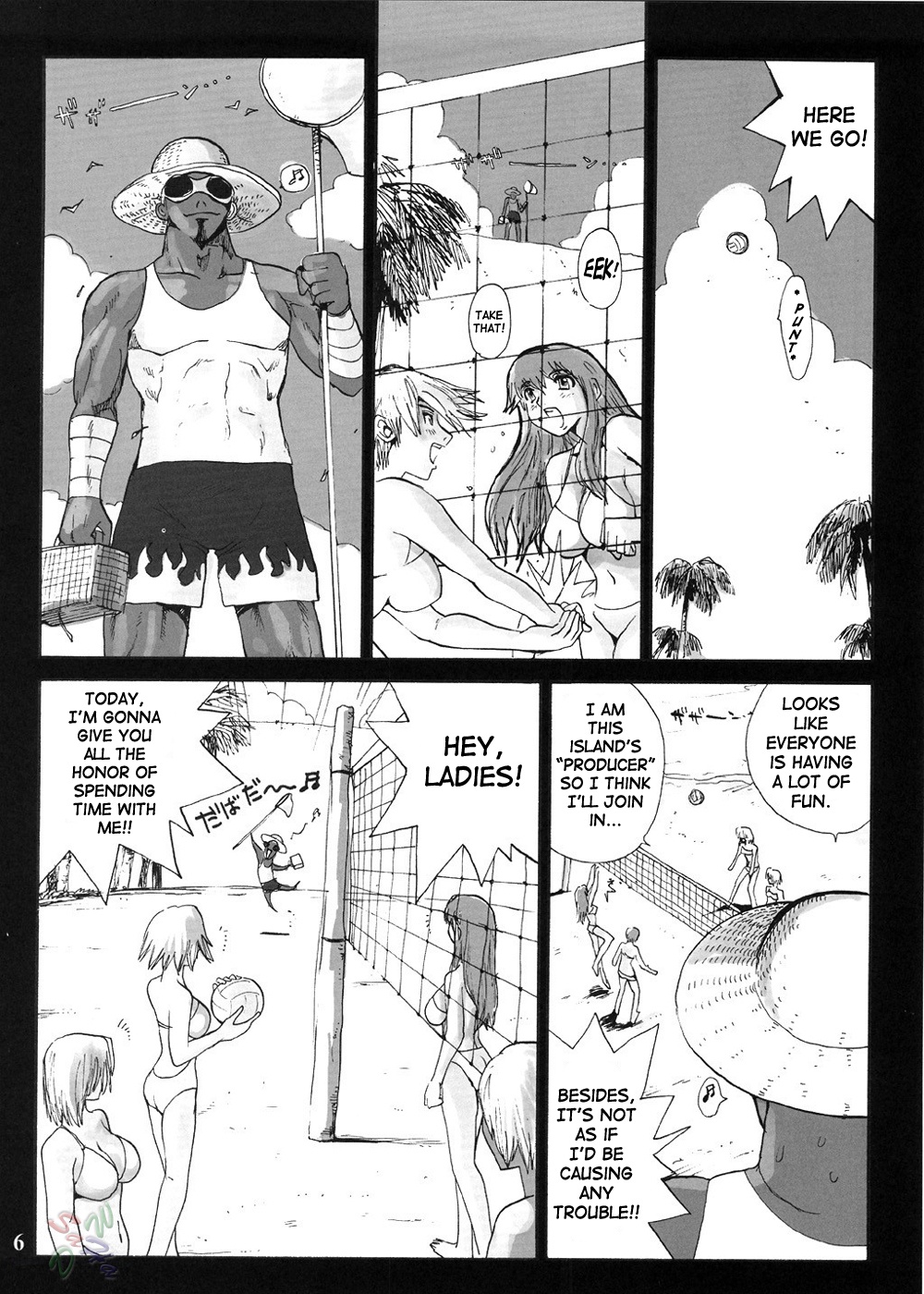 SURVIVOR 2nd!! ~Hadashi no Venus~ | SURVIVOR!! II ~Barefoot Venus~ page 8 full