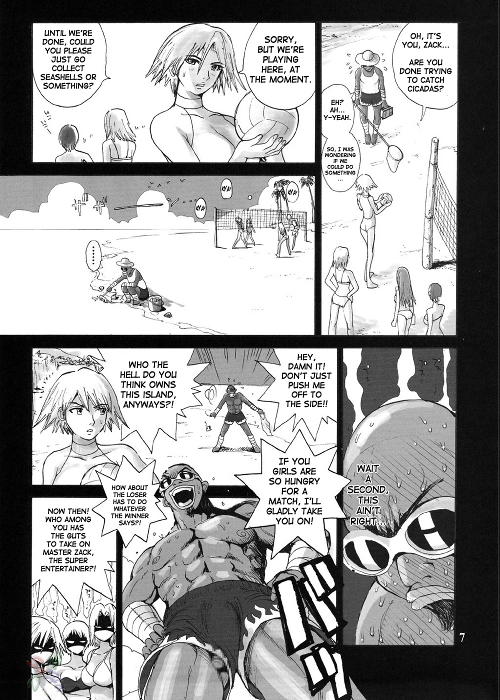 SURVIVOR 2nd!! ~Hadashi no Venus~ | SURVIVOR!! II ~Barefoot Venus~ page 9 full