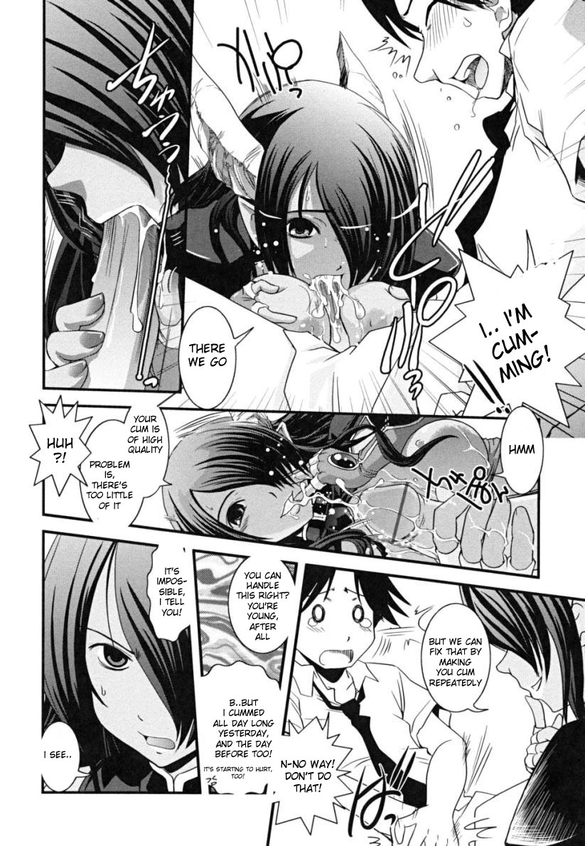 Hakudaku no Tsubasa ~ Azanael ~ - Wing of cloudiness Ch. 3 page 6 full