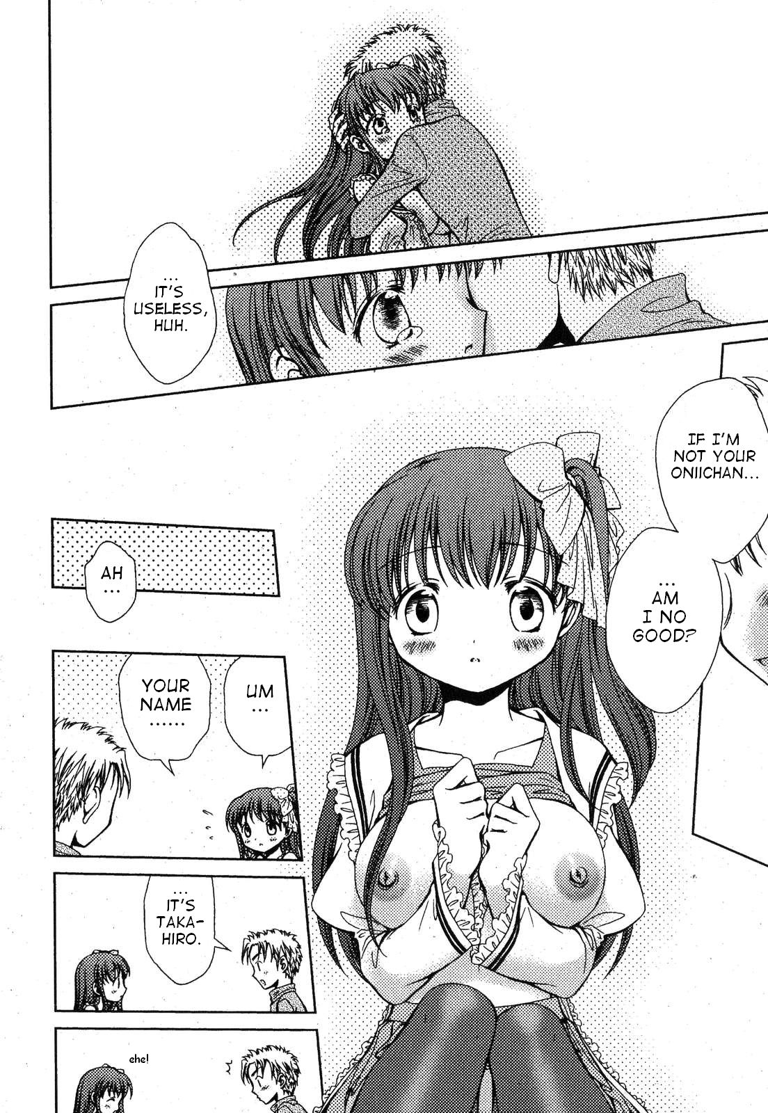 Imouto no Tomodachi page 12 full