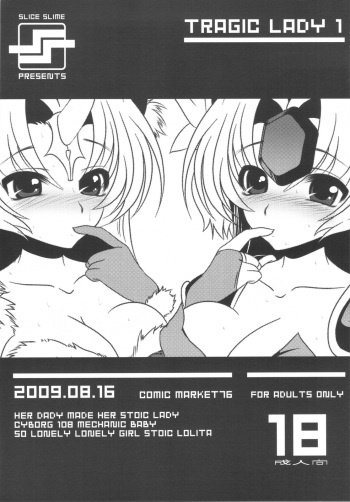 (C76) [Slice Slime (108 Gou)] Tragic Lady 1 (Seiken Densetsu 3) cover
