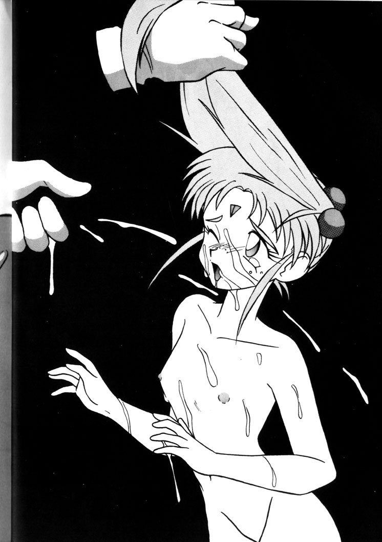 Tenchi Muyou! Kai page 11 full