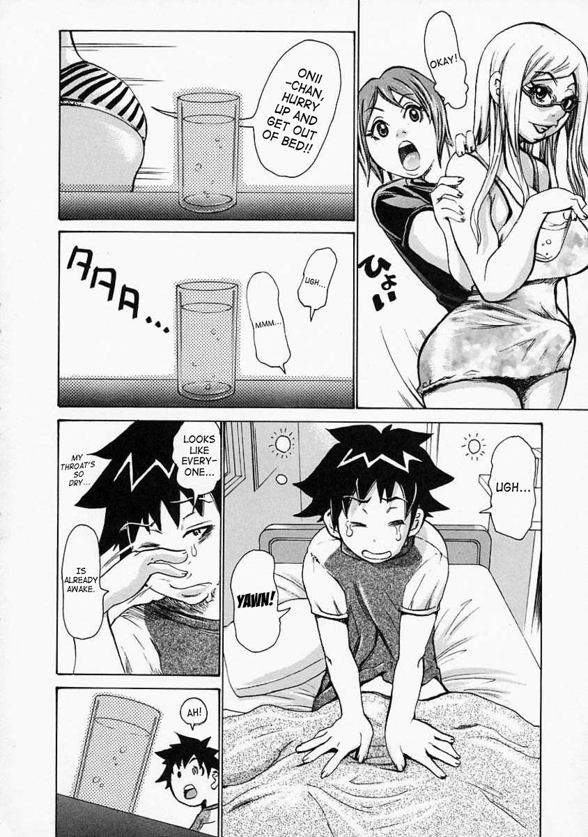 Mousou Allergy | Delusion Allergy page 4 full