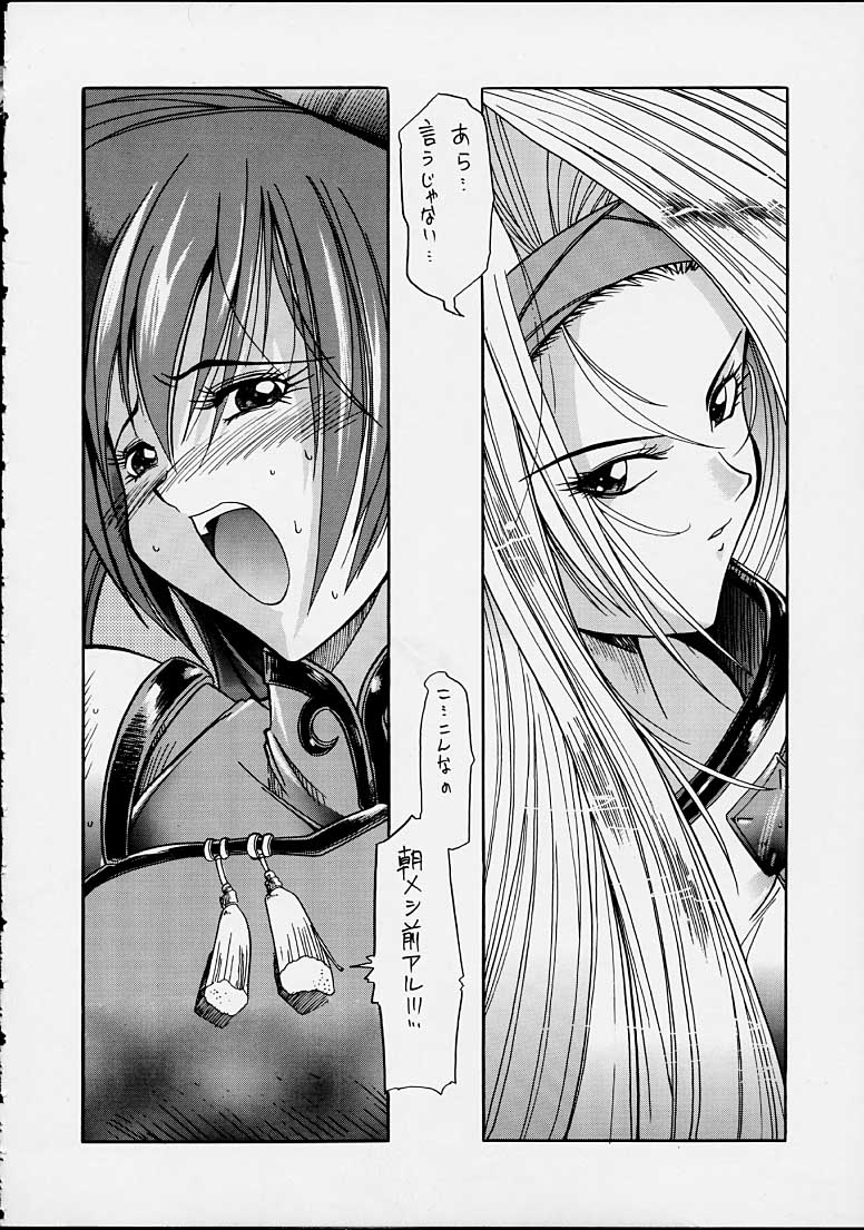 Effective Temperature page 11 full