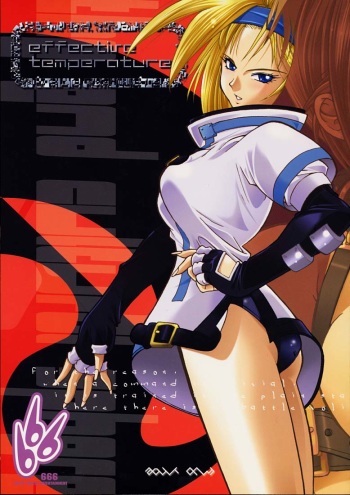 (CR29) [666 (Rakko)] Effective Temperature (Guilty Gear X) cover