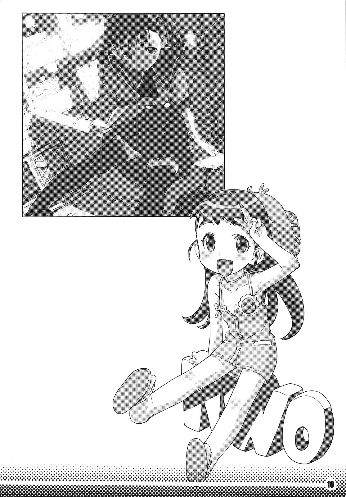 Trash Box 2 page 11 full