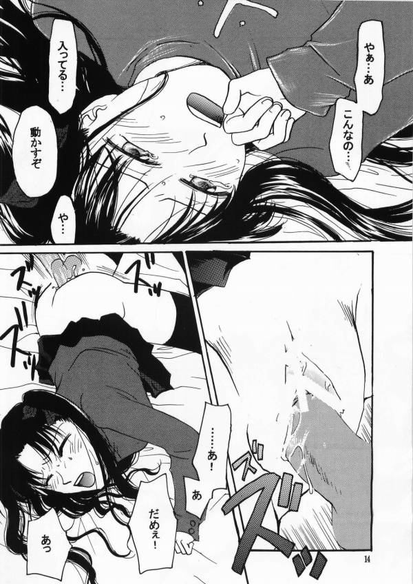 imperialism page 11 full