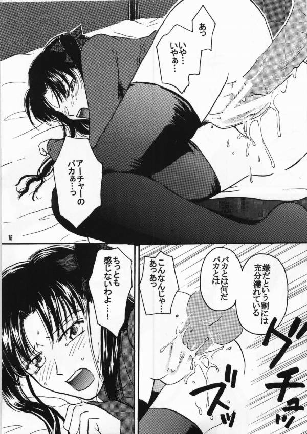 imperialism page 12 full