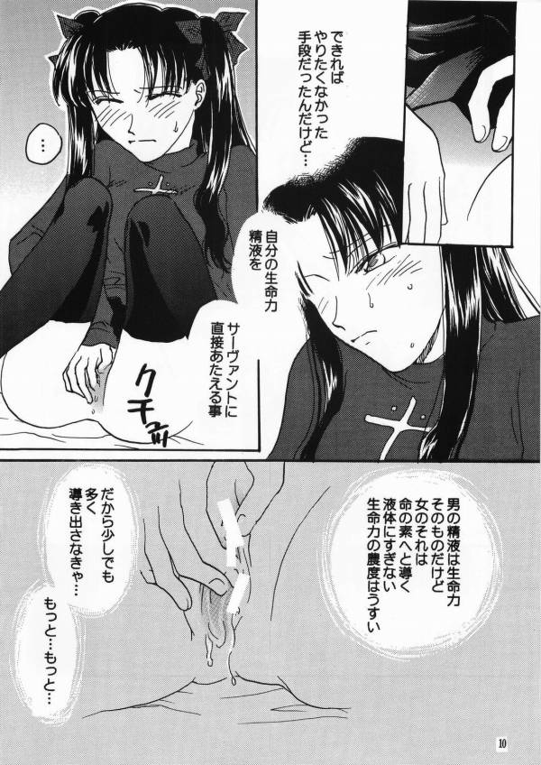 imperialism page 7 full