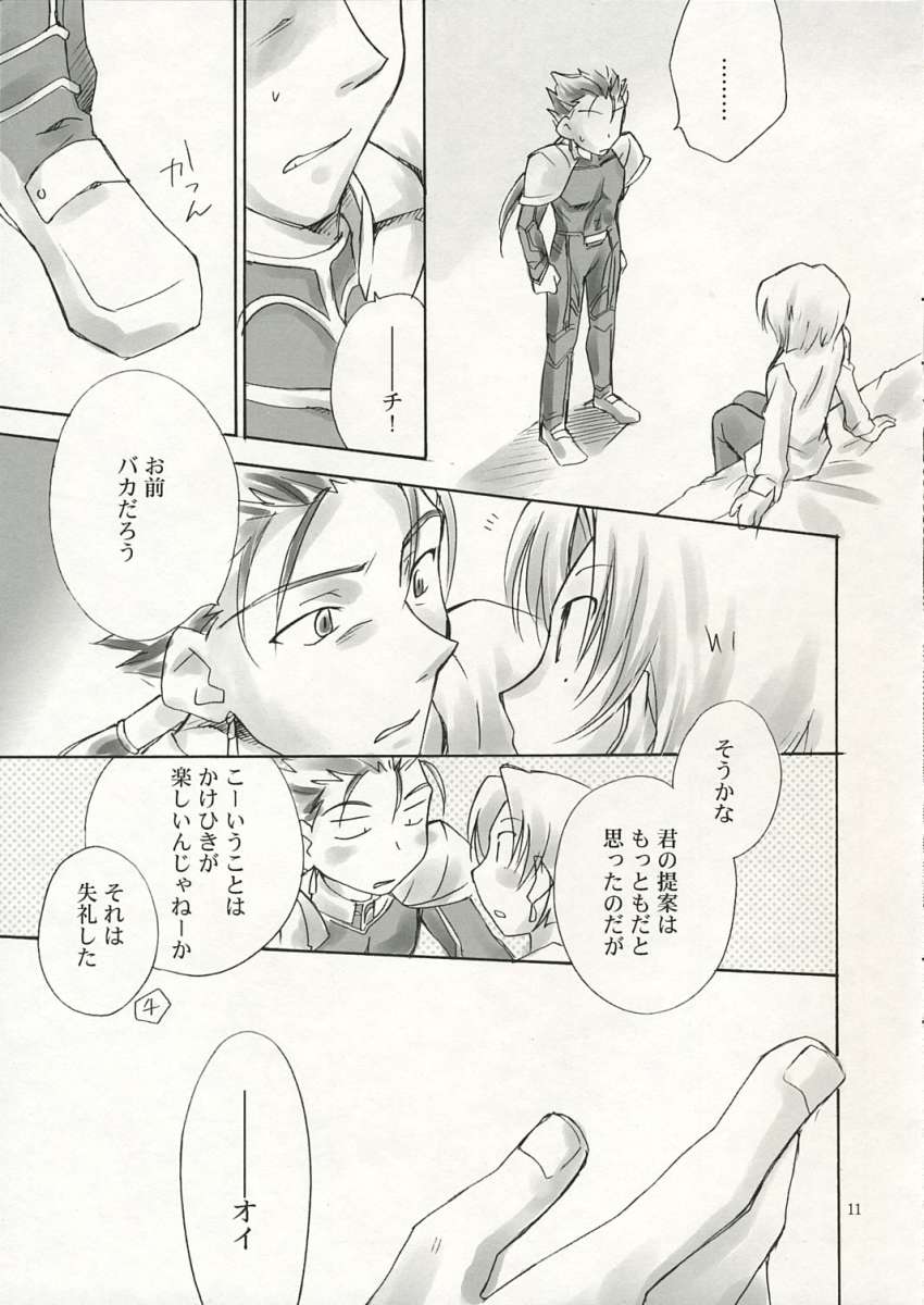 Under Eden page 10 full