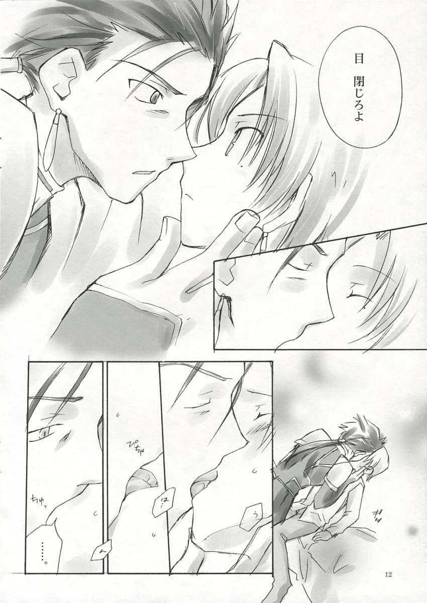 Under Eden page 11 full