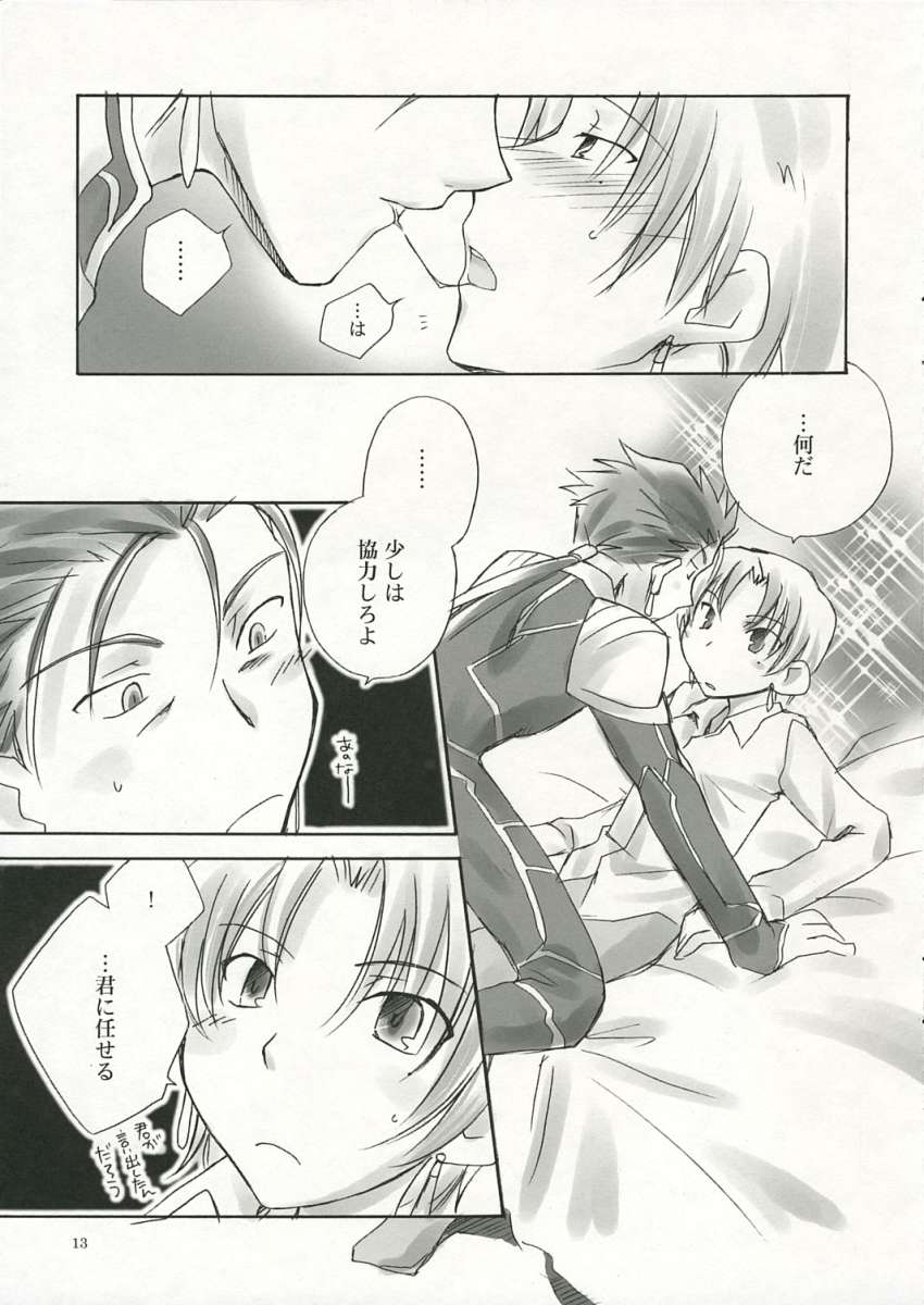 Under Eden page 12 full