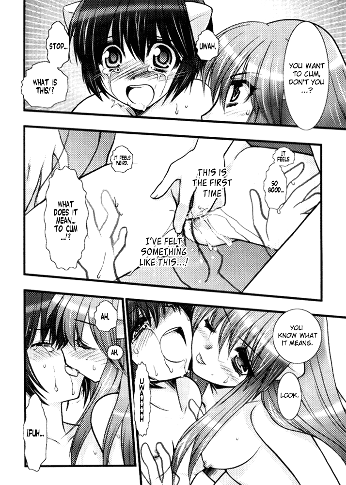Akai Hana page 11 full